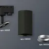 Трековый однофазный светильник Ambrella Light Track System XT6323004 (A2521, C6323, N6104) XT6323004 - 2