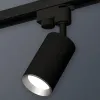 Трековый однофазный светильник Ambrella Light Track System XT6323004 (A2521, C6323, N6104) XT6323004 - 3