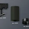 Трековый однофазный светильник Ambrella Light Track System XT6323021 (A2521, C6323, N6111) XT6323021 - 2