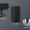 Трековый однофазный светильник Ambrella Light Track System XT6323022 (A2521, C6323, N6112) XT6323022 - 2