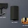 Трековый однофазный светильник Ambrella Light Track System XT6323023 (A2521, C6323, N6113) XT6323023 - 2