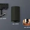 Трековый однофазный светильник Ambrella Light Track System XT6323024 (A2521, C6323, N6114) XT6323024 - 2