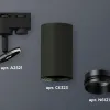 Трековый однофазный светильник Ambrella Light Track System XT6323041 (A2521, C6323, N6121) XT6323041 - 2