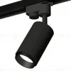 Трековый однофазный светильник Ambrella Light Track System XT6323041 (A2521, C6323, N6121) XT6323041 - 1