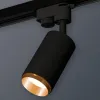 Трековый однофазный светильник Ambrella Light Track System XT6323044 (A2521, C6323, N6124) XT6323044 - 3