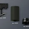 Трековый однофазный светильник Ambrella Light Track System XT6323061 (A2521, C6323, N6131) XT6323061 - 2
