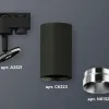 Трековый однофазный светильник Ambrella Light Track System XT6323062 (A2521, C6323, N6132) XT6323062 - 2