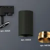 Трековый однофазный светильник Ambrella Light Track System XT6323064 (A2521, C6323, N6134) XT6323064 - 2