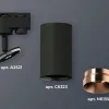 Трековый однофазный светильник Ambrella Light Track System XT6323065 (A2521, C6323, N6135) XT6323065 - 2