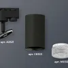 Трековый однофазный светильник Ambrella Light Track System XT6323080 (A2521, C6323, N6150) XT6323080 - 2