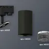 Трековый однофазный светильник Ambrella Light Track System XT6323081 (A2521, C6323, N6151) XT6323081 - 3