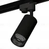 Трековый однофазный светильник Ambrella Light Track System XT6323081 (A2521, C6323, N6151) XT6323081 - 5