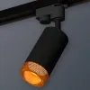 Трековый однофазный светильник Ambrella Light Track System XT6323084 (A2521, C6323, N6154) XT6323084 - 3