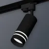 Трековый однофазный светильник Ambrella Light Track System XT6323121 (A2521, C6323, N6236) XT6323121 - 3