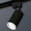 Трековый однофазный светильник Ambrella Light Track System XT6323140 (A2521, C6323, N6245) XT6323140 - 3