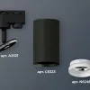Трековый однофазный светильник Ambrella Light Track System XT6323150 (A2521, C6323, N6246) XT6323150 - 2