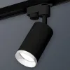 Трековый однофазный светильник Ambrella Light Track System XT6323150 (A2521, C6323, N6246) XT6323150 - 3