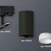 Трековый однофазный светильник Ambrella Light Track System XT6323160 (A2521, C6323, N6248) XT6323160 - 2