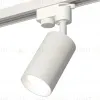 Трековый однофазный светильник Ambrella Light Track System XT6322001 (A2520, C6322, N6101) XT6322001 - 1