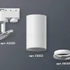 Трековый однофазный светильник Ambrella Light Track System XT6322001 (A2520, C6322, N6101) XT6322001 - 2