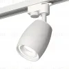 Трековый однофазный светильник Ambrella Light Track System XT1122001 (A2520, C1122, N7110) XT1122001 - 4