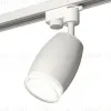 Трековый однофазный светильник Ambrella Light Track System XT1122004 (A2520, C1122, N7160) XT1122004 - 1