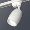 Трековый однофазный светильник Ambrella Light Track System XT1122005 (A2520, C1122, N7165) XT1122005 - 3