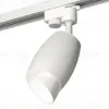 Трековый однофазный светильник Ambrella Light Track System XT1122007 (A2520, C1122, N7175) XT1122007 - 1