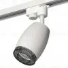 Трековый однофазный светильник Ambrella Light Track System XT1122021 (A2520, C1122, N7192) XT1122021 - 1
