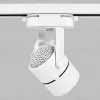 Трековый однофазный светильник Ambrella Light Track System GL5101 GL5101 - 5