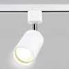 Трековый однофазный светильник Ambrella Light Track System GL5121 GL5121 - 5