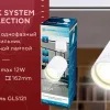 Трековый однофазный светильник Ambrella Light Track System GL5121 GL5121 - 9