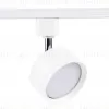 Трековый однофазный светильник Ambrella Light Track System GL5356 GL5356 - 3