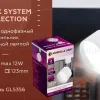 Трековый однофазный светильник Ambrella Light Track System GL5356 GL5356 - 8