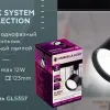 Трековый однофазный светильник Ambrella Light Track System GL5357 GL5357 - 7