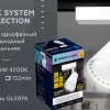 Трековый однофазный светильник Ambrella Light Track System GL5974 GL5974 - 6