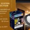 Трековый однофазный светильник Ambrella Light Track System GL5977 GL5977 - 4