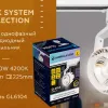 Трековый однофазный светильник Ambrella Light Track System GL6104 GL6104 - 3