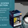 Трековый однофазный светильник Ambrella Light Track System GL6107 GL6107 - 5