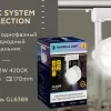Трековый однофазный светильник Ambrella Light Track System GL6389 GL6389 - 3