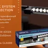 Трековый однофазный светильник Ambrella Light Track System GL6688 GL6688 - 7