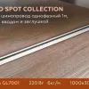 Трековый шинопровод однофазный Ambrella Light Track System GL7001 GL7001 - 5