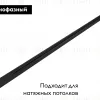 Трековый шинопровод однофазный Ambrella Light Track System GL7002 GL7002 - 2