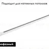 Трековый шинопровод однофазный Ambrella Light Track System GL7006 GL7006 - 2