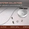 Подвес для трекового шинопровода Ambrella Light Track System GL7032 GL7032 - 5