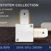 Коннектор угловой однофазный Ambrella Light Track System GL7070 GL7070 - 6