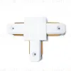 Коннектор Т-образный однофазный Ambrella Light Track System GL7077 GL7077 - 1