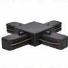 Коннектор Х-образный однофазный Ambrella Light Track System GL7083 GL7083 - 2