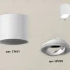 Накладной поворотный светильник Ambrella Light Techno XS7401001 (C7401, N7001) XS7401001 - 2