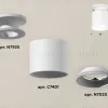 Накладной светильник Ambrella Light Techno XS7401060 (N7925, C7401, N7020) XS7401060 - 2